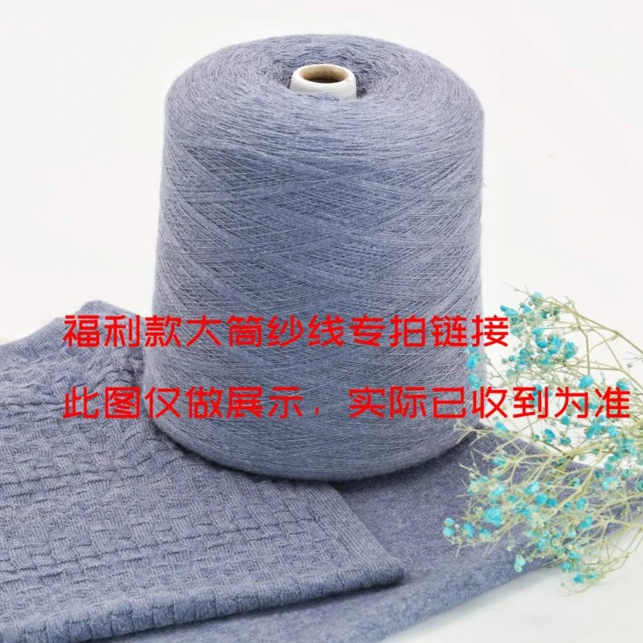 冰爽弹力系列专拍（BS）手工编织