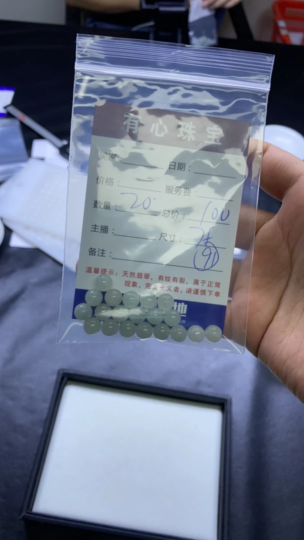 91翡翠翡翠翡翠翡翠