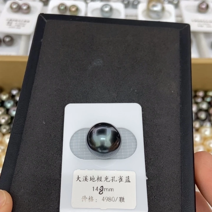 未镶嵌海水珍珠裸珠大溪地14-15