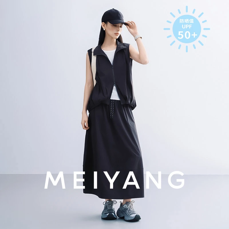 美洋MEIYANG 山本套装【商场同款】防晒UPF50+休闲马甲半裙显瘦气质