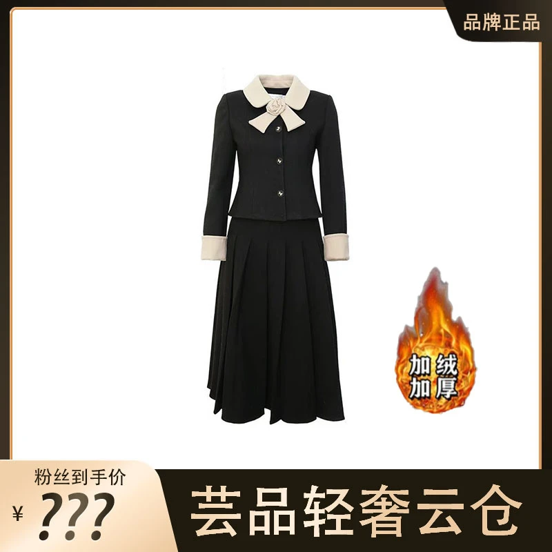 （芸品专属）大码胖妹妹2025春款法式千金风复古英伦风时尚套装1644