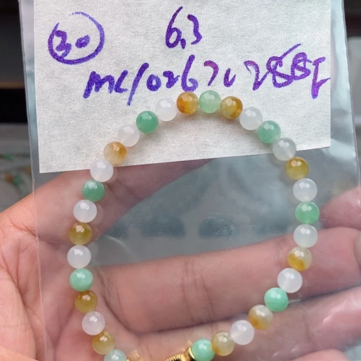 定制翡翠未镶嵌手串手链