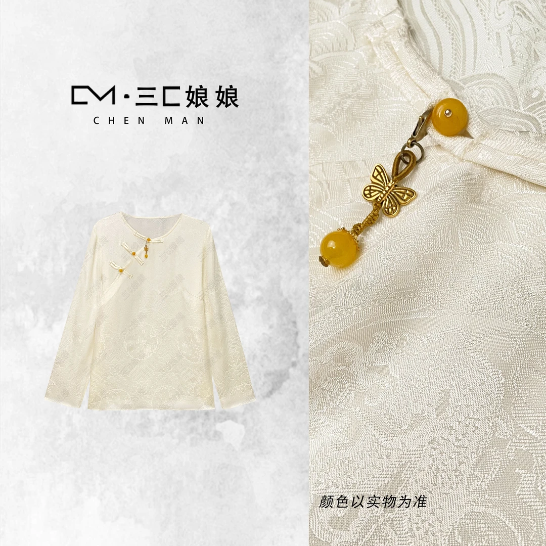 宸嫚三C娘娘10981新中式国风时尚圆领人丝净版简约上衣