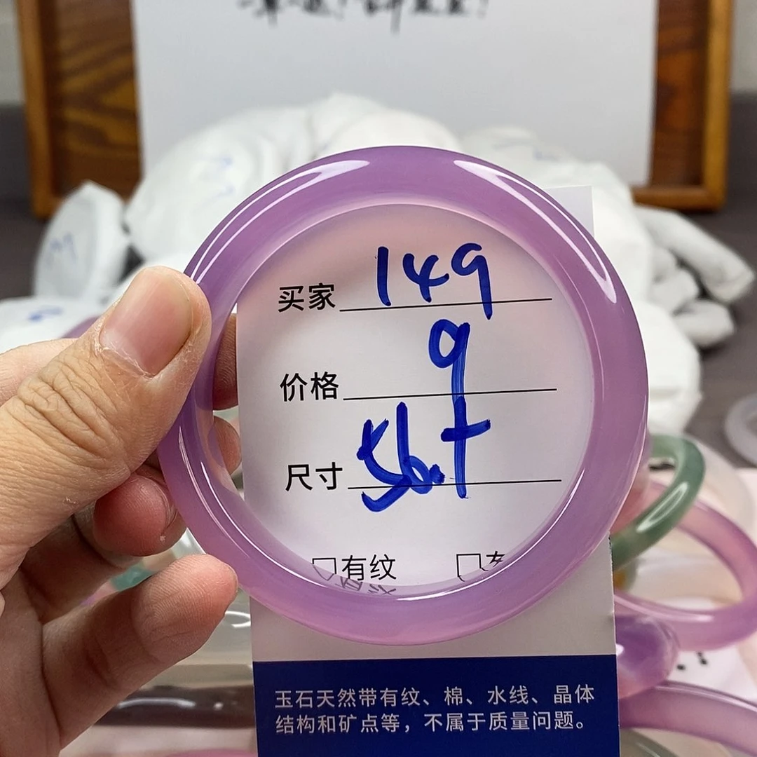 玛瑙/玉髓手镯未镶嵌149