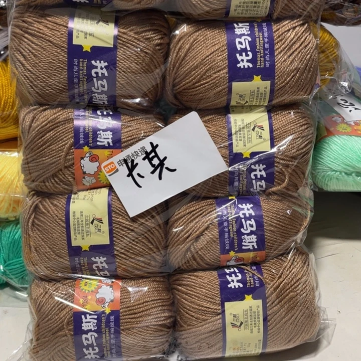 羊毛混纺卡其色5个团