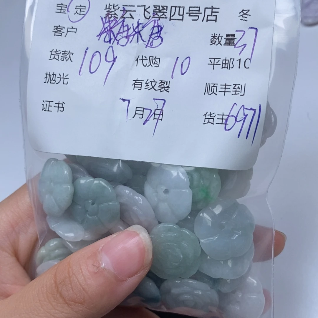 翡翠未镶嵌颈饰糖***肉