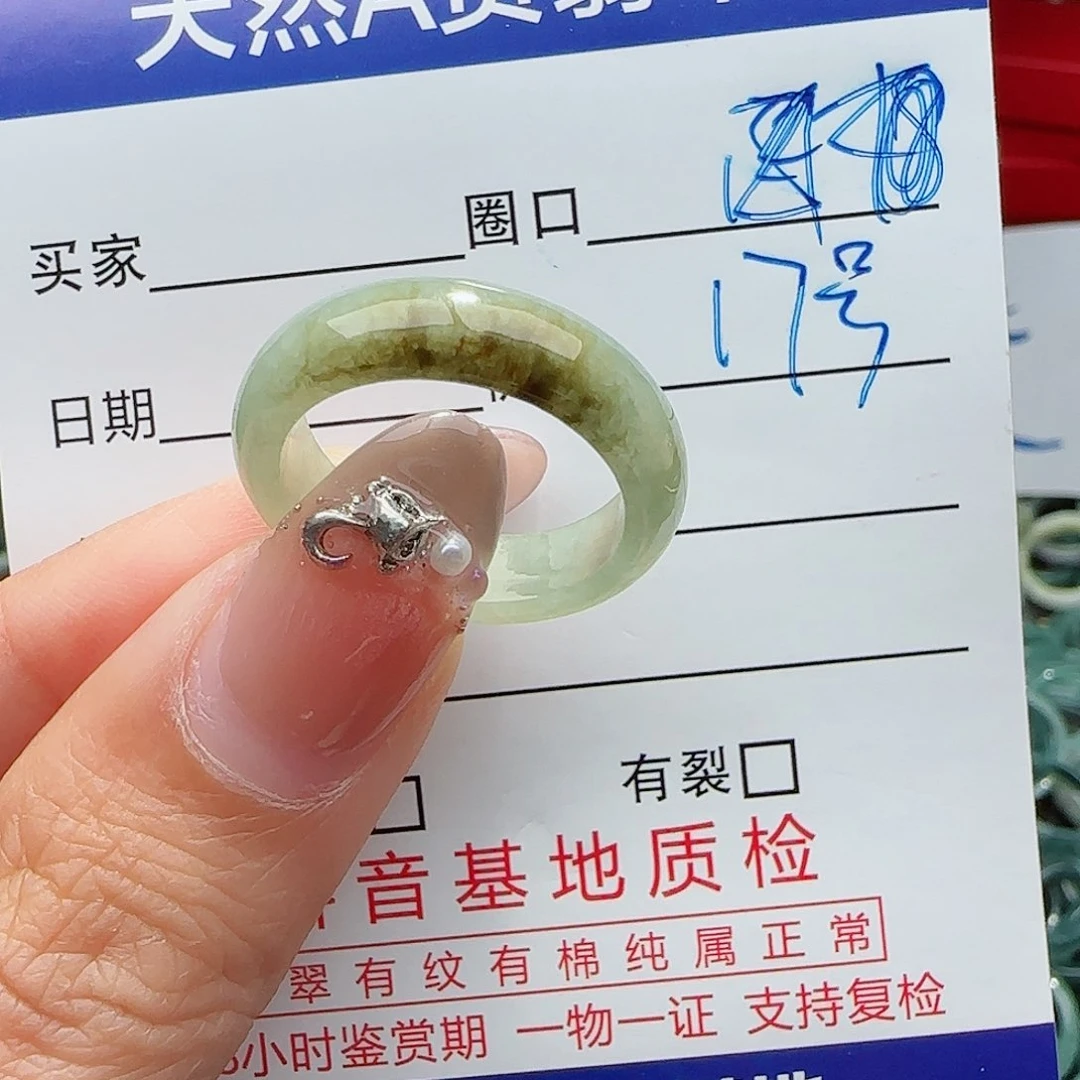 未镶嵌戒指翡翠翡翠