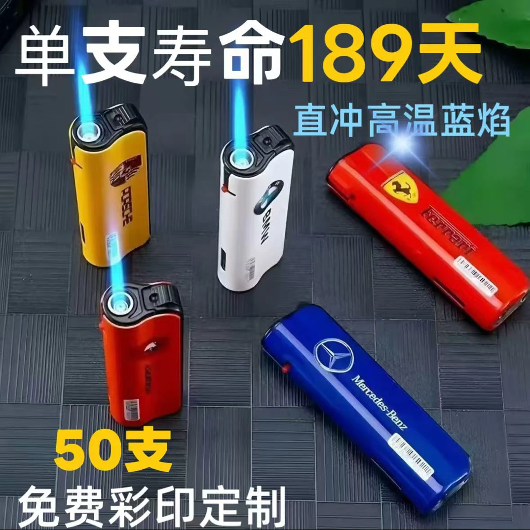 新款直冲防爆打火机加厚耐用塑料家用时尚商店零售批发定制打火机