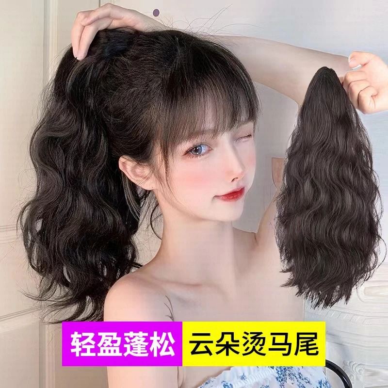 卷发女假造型发饰云朵烫蓬松增发量假发抓夹式马尾