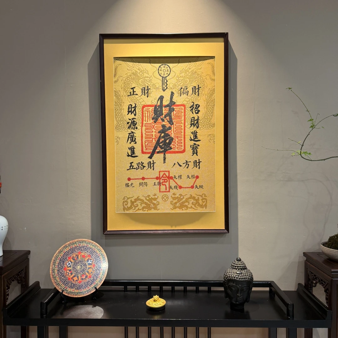 大漠.梵尘-刺绣材质【财库】开金库挂画茶室挂画书房挂画刺绣画