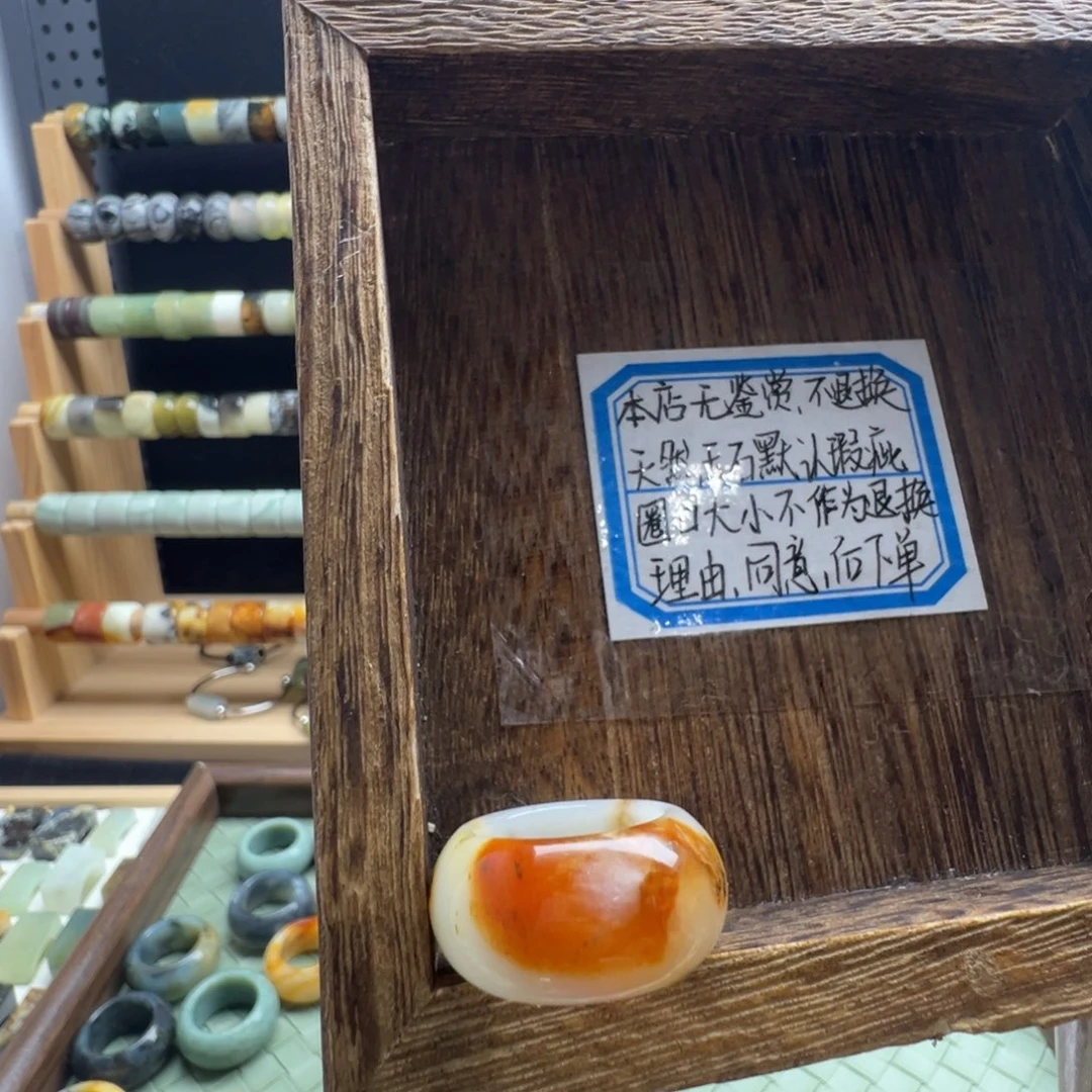 蛇纹石玉合金戒指微瑕17.4