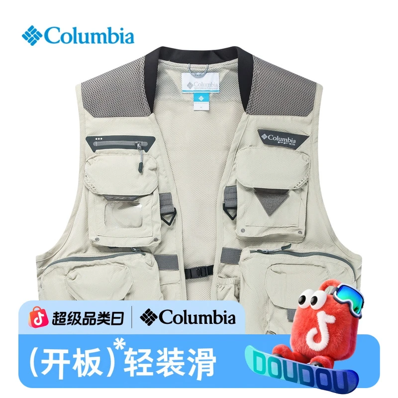 Columbia哥伦比亚户外25春夏新品男子钓鱼系列拒水马甲背心FM4617