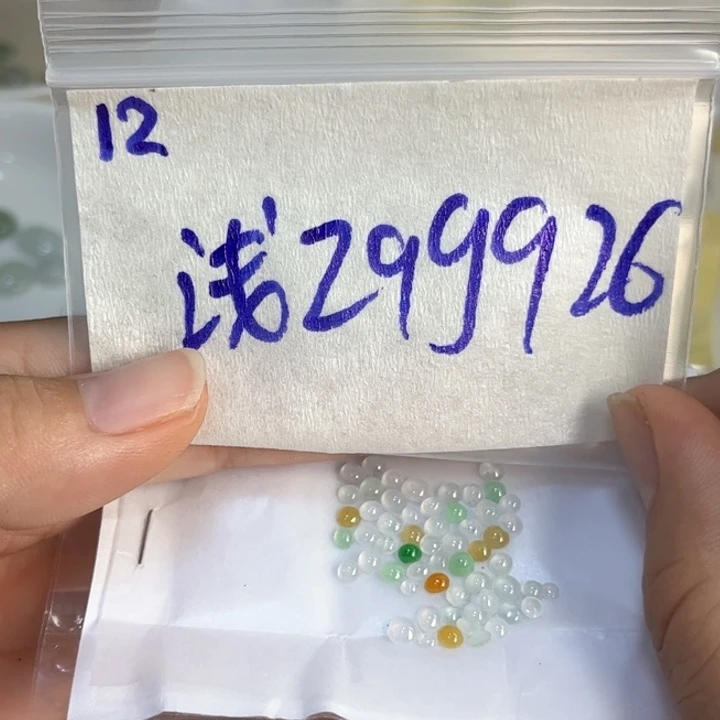 浅***光定制翡翠未镶嵌不退
