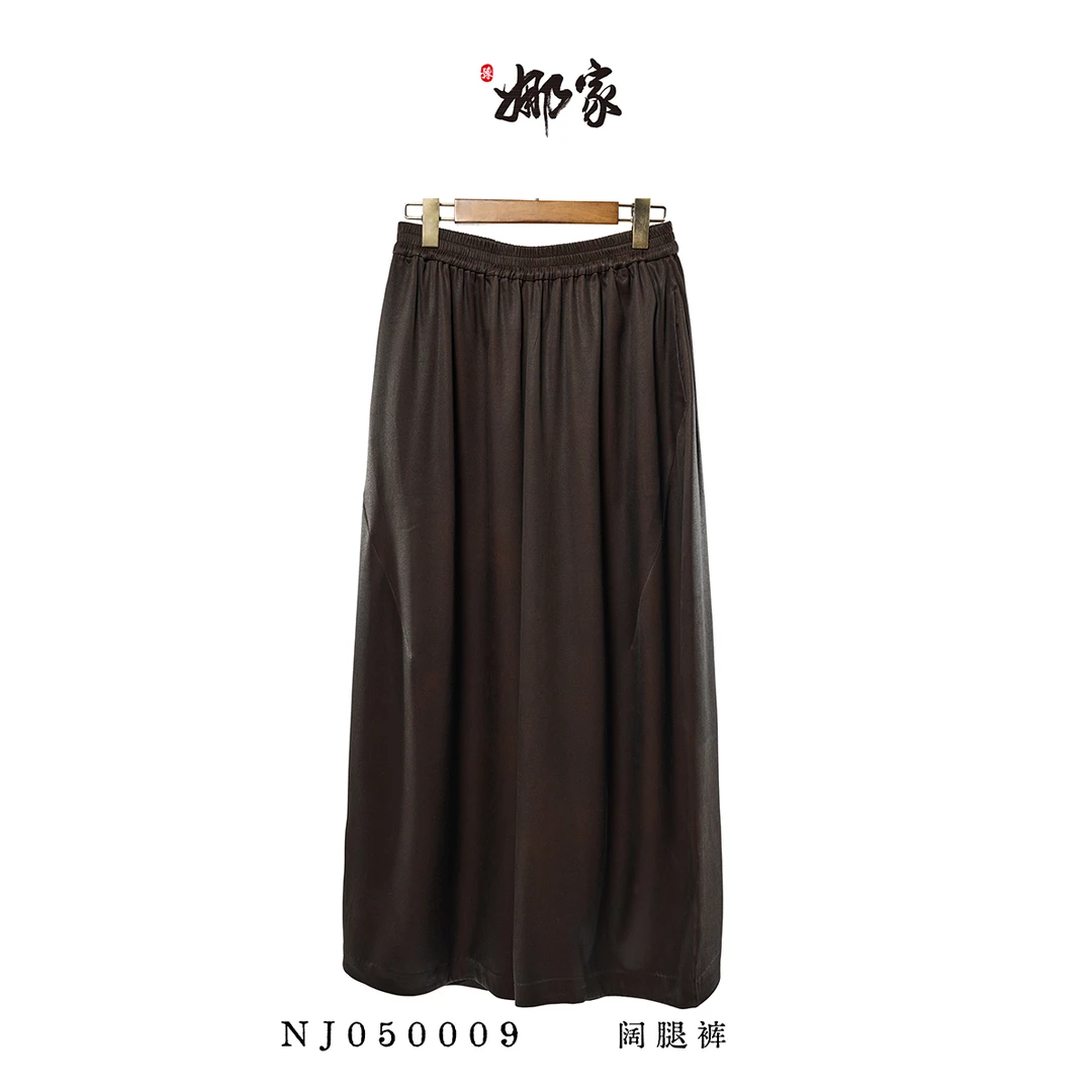 娜家大油皮甩裤NJ（050009）