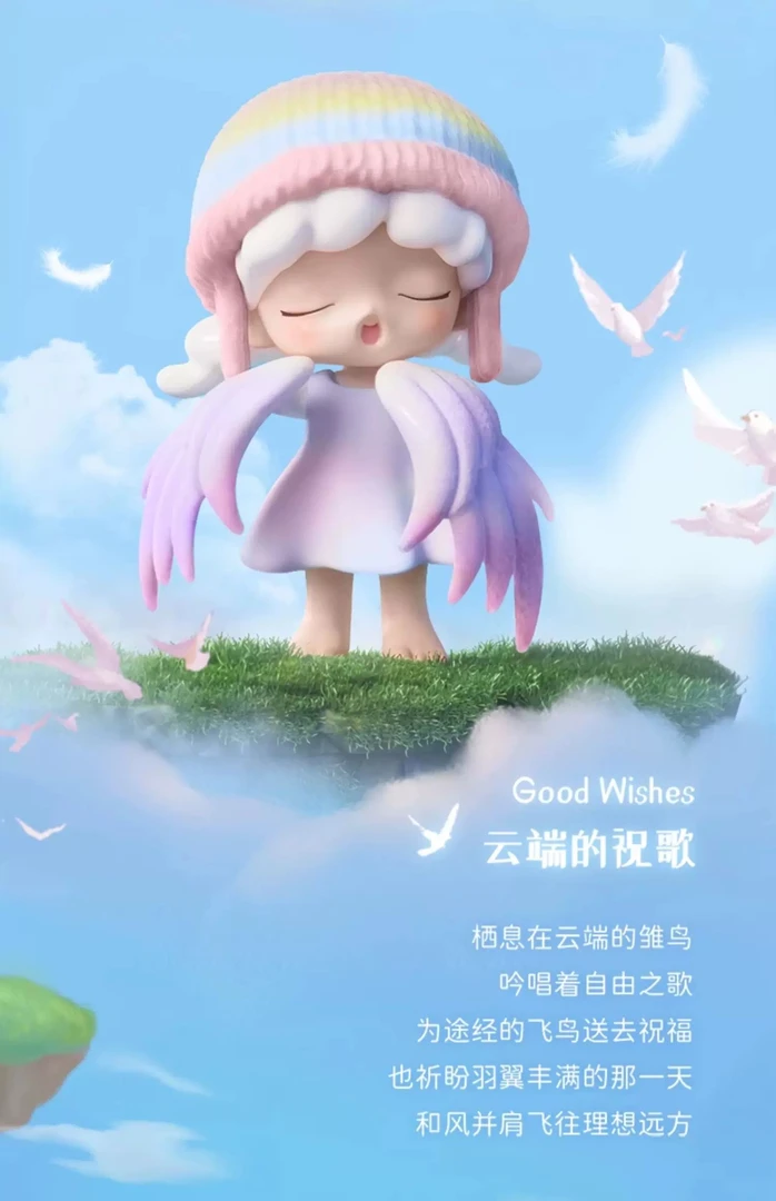 【拆盒】云梦风之镇系列盲盒手办潮玩收藏礼物