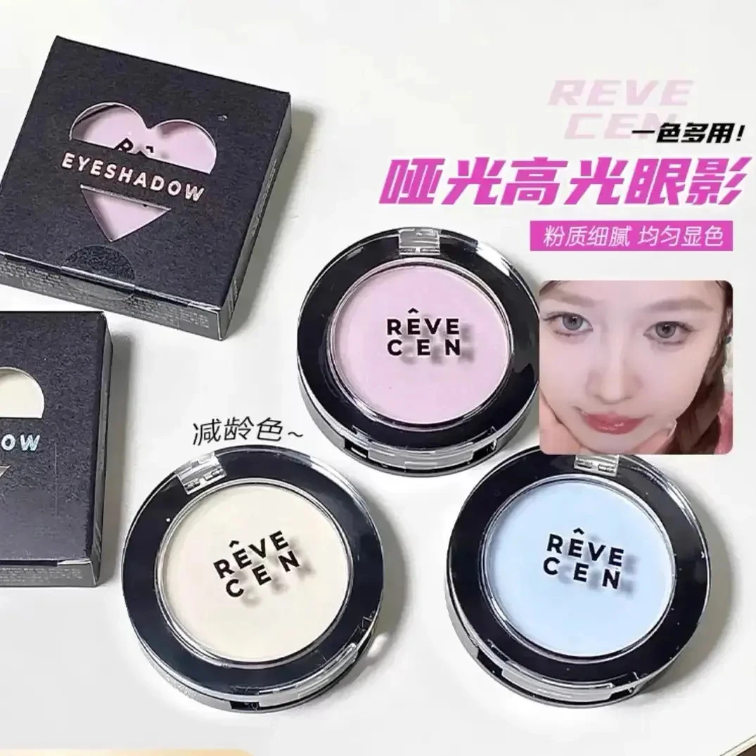 revecen单色眼影高光提亮腮红哑光面中泪沟腮紫遮泪沟001