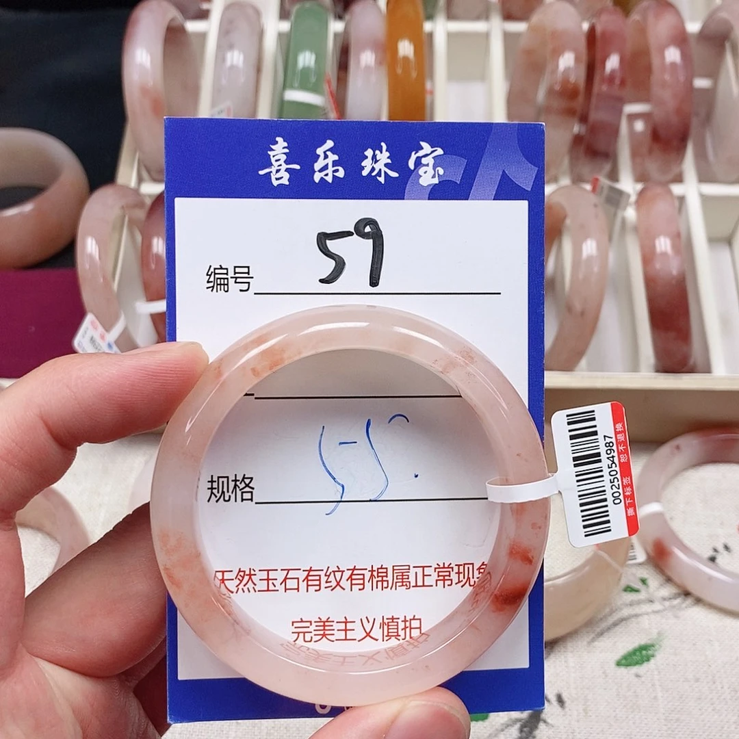 石英质玉（金丝玉）未镶嵌手镯