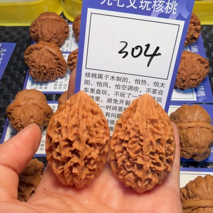 把件文玩核桃304招财鼠33