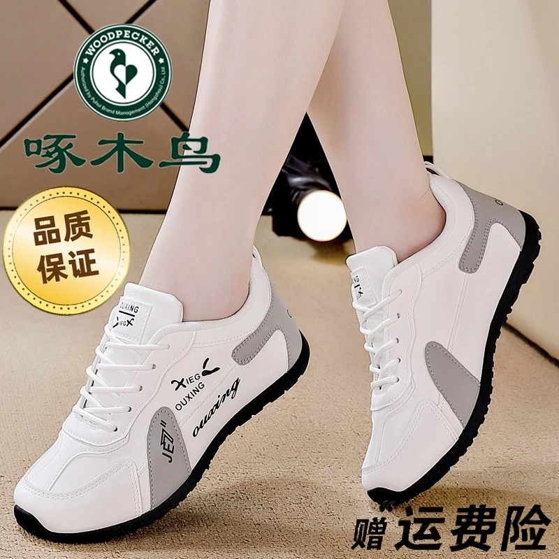 啄木鸟大牌断码时尚软皮软底小白鞋女2025春秋季百搭轻便防滑女鞋