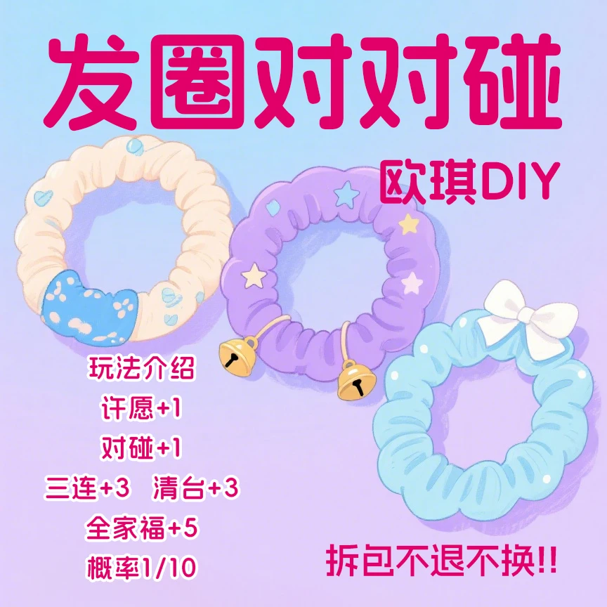 【重工原创手作边夹抓夹】复制单