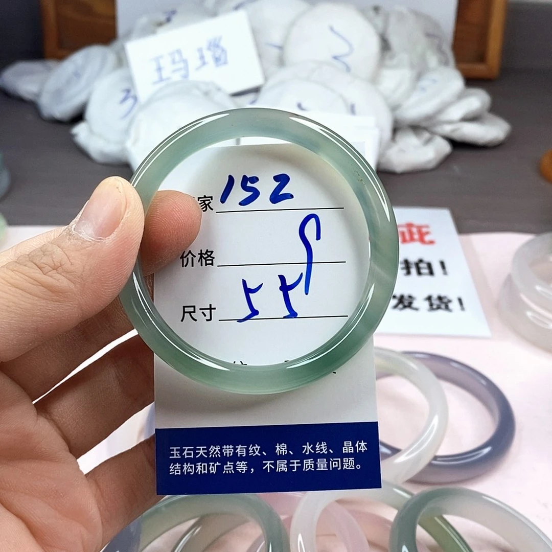 玛瑙/玉髓手镯未镶嵌152