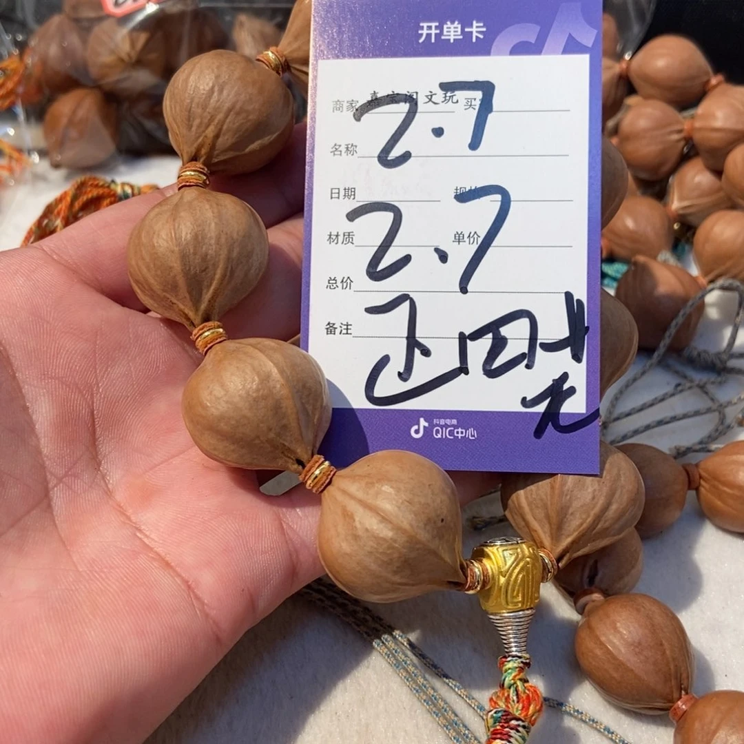 *****橄榄核吊坠橄榄橄榄