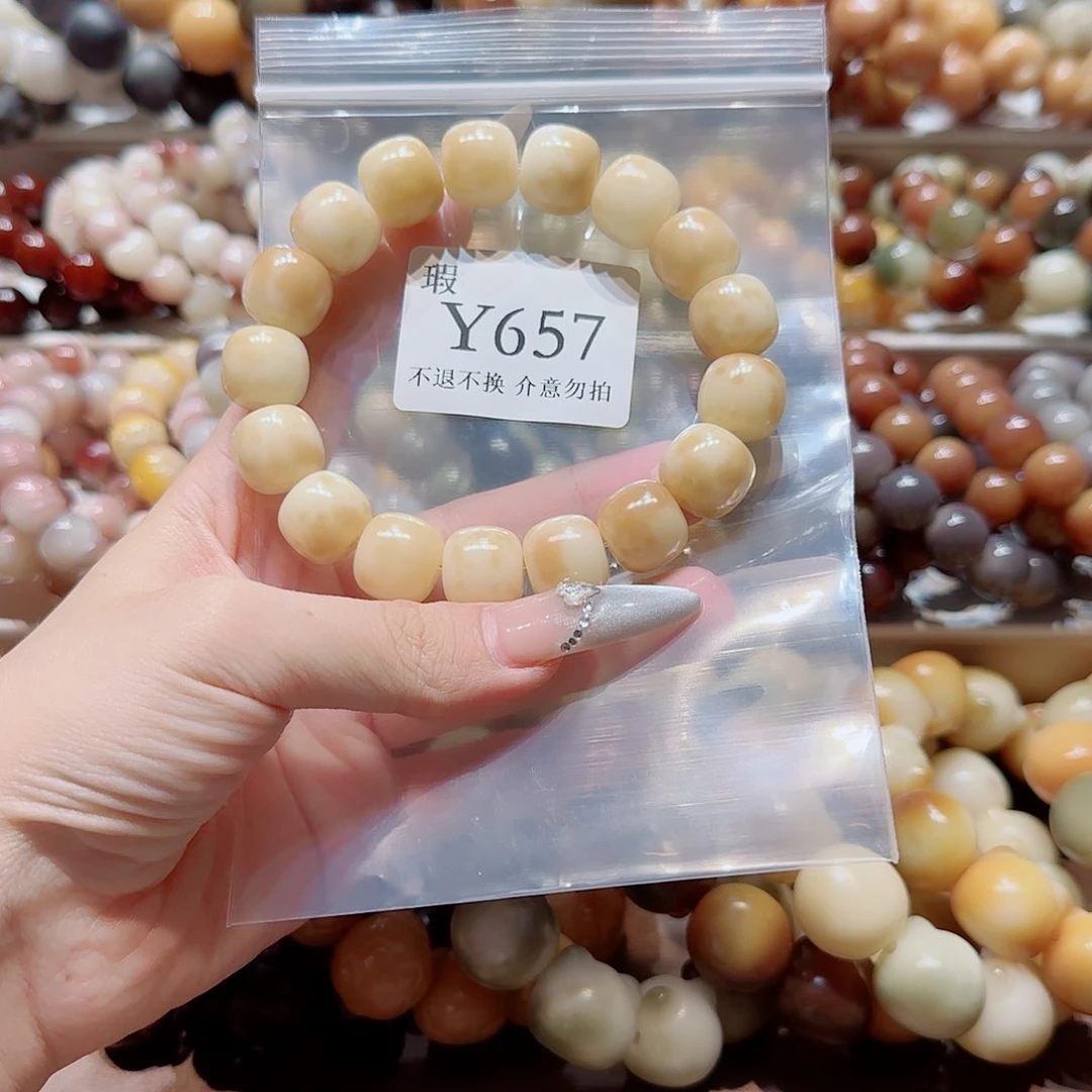 菩提微瑕手串657