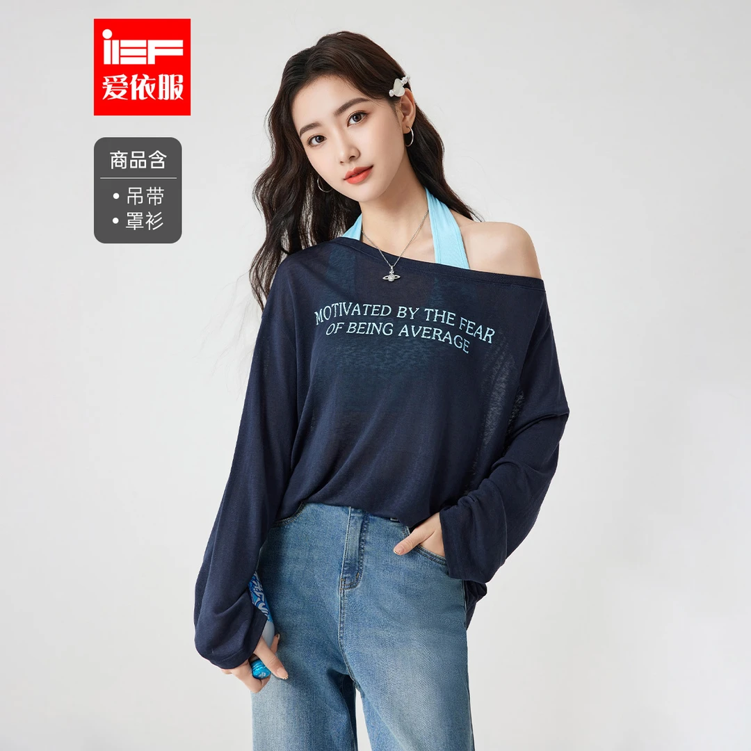 IEF/爱依服2025夏季新款美式休闲风设计感宽松百搭两件套上衣