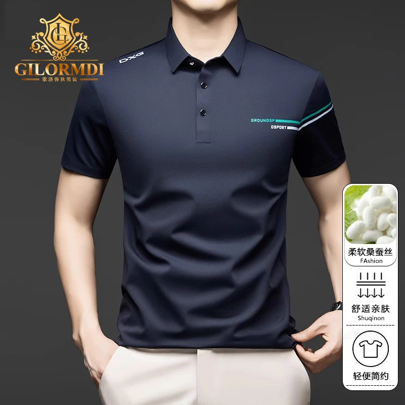 GILORMDI冰丝无痕POLO衫男夏季薄款透气凉感短袖T恤中年爸爸装