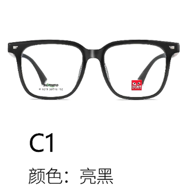 Rei Kawakubo/川久保玲9270时尚百搭眼镜镜架男女近视韩版