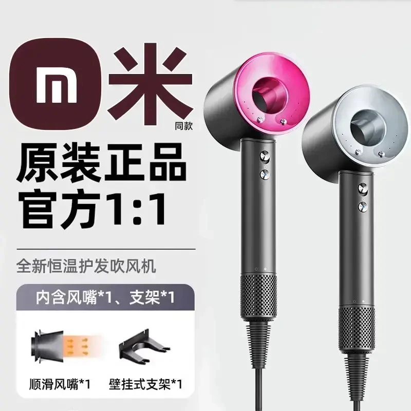 䵧森精选高速无叶电吹风机家用大风力静音速干不伤头发负离子恒温