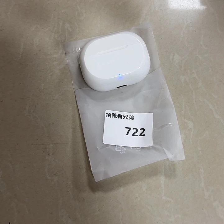 9新722号以直播间讲解为准