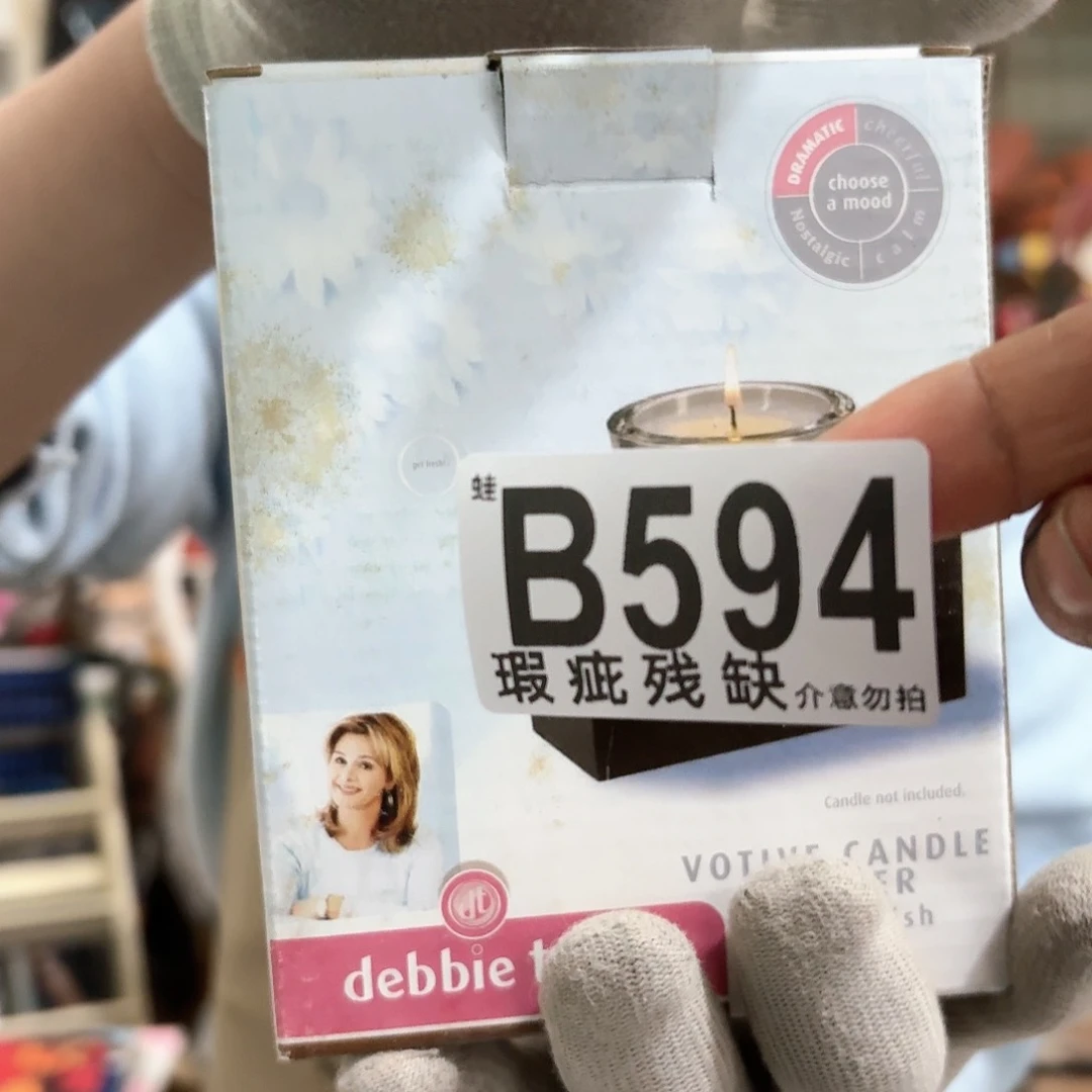 核桃木/黑胡桃（胡桃木）