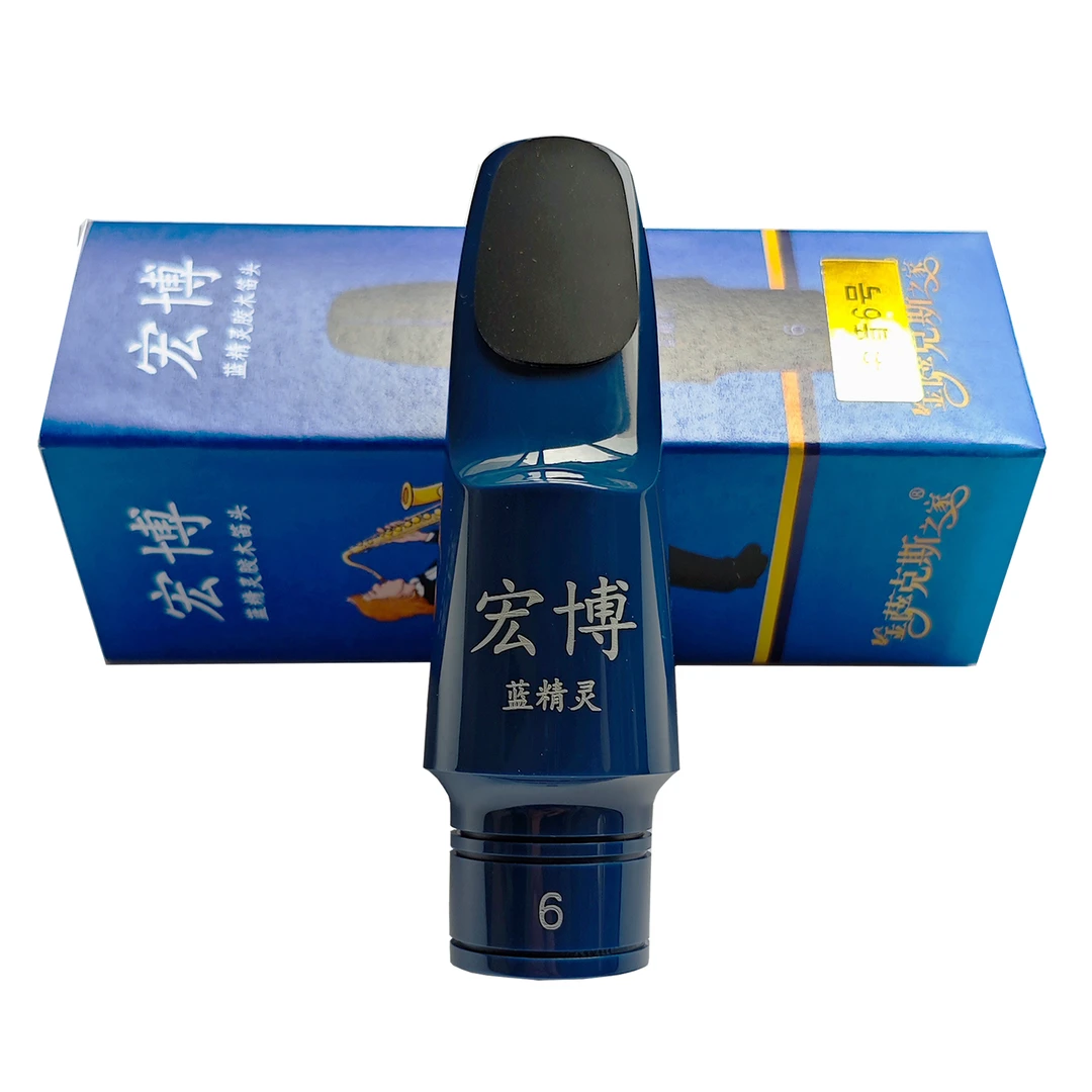 宏博蓝精灵胶木笛头 配卡子帽子