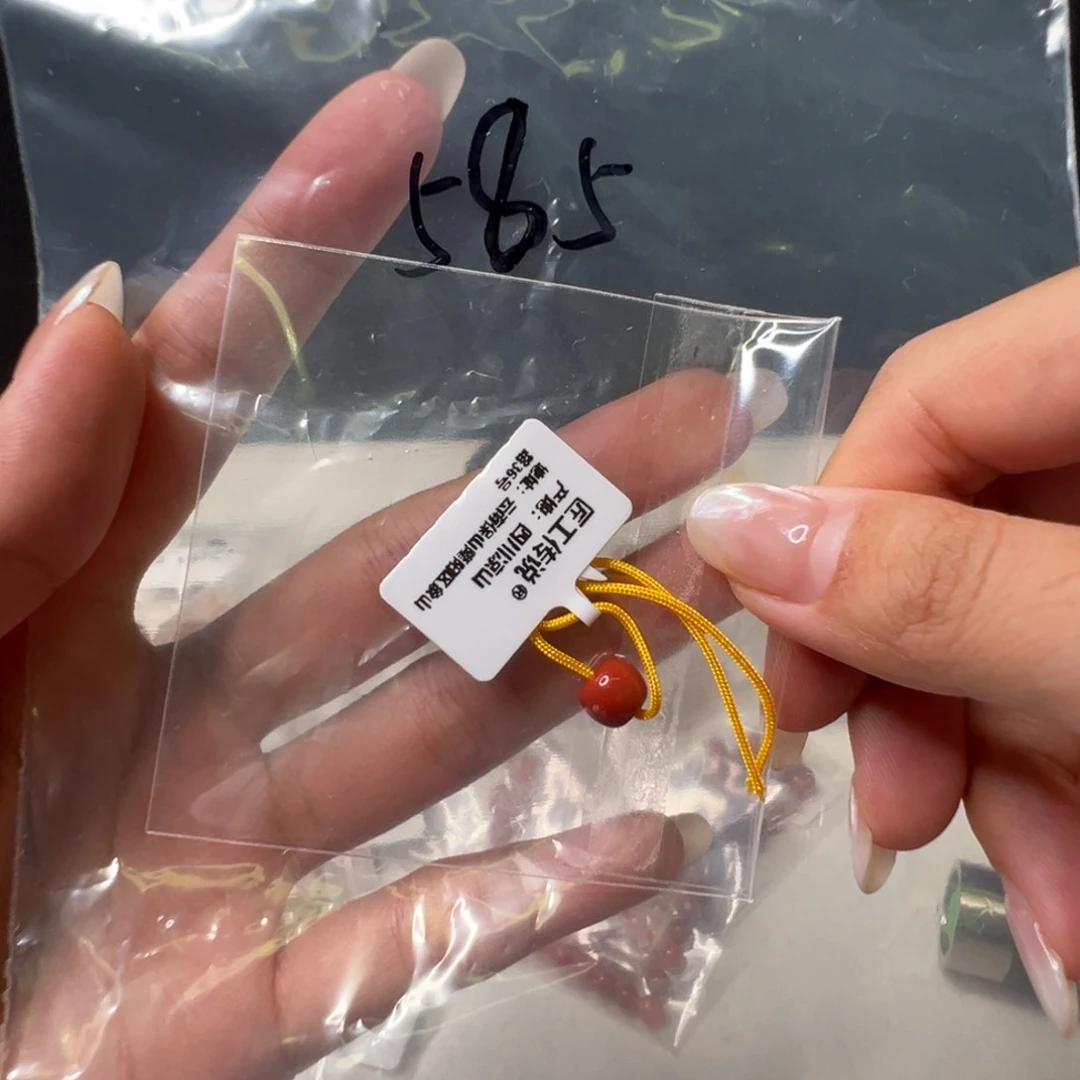 南红玛瑙南红玛瑙未镶嵌585