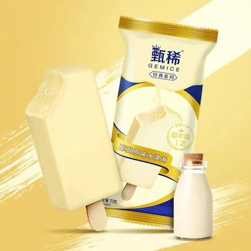 甄稀 醇真原味冰淇淋网红雪糕 70g／袋雪糕同城送雪糕同城配