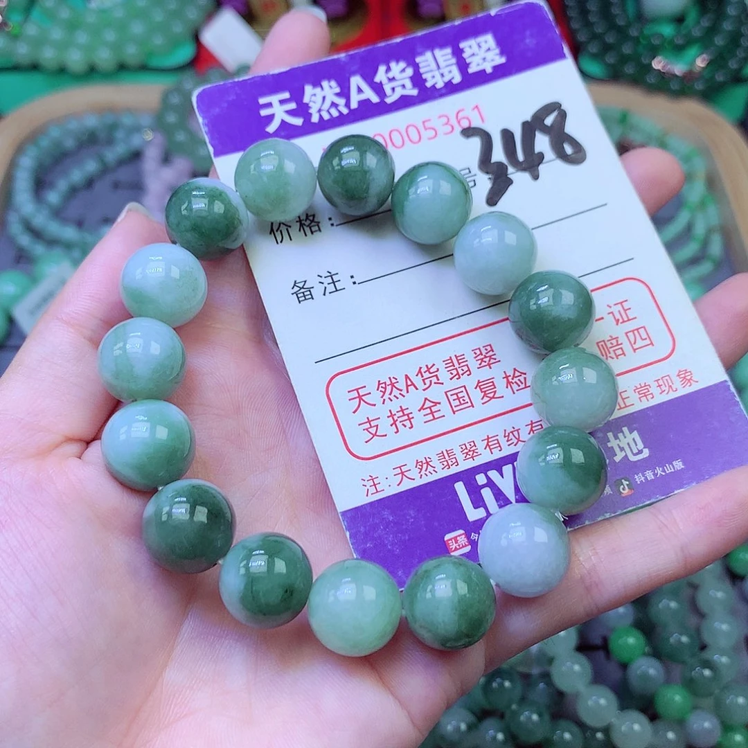 毛衣链未镶嵌翡翠12.8