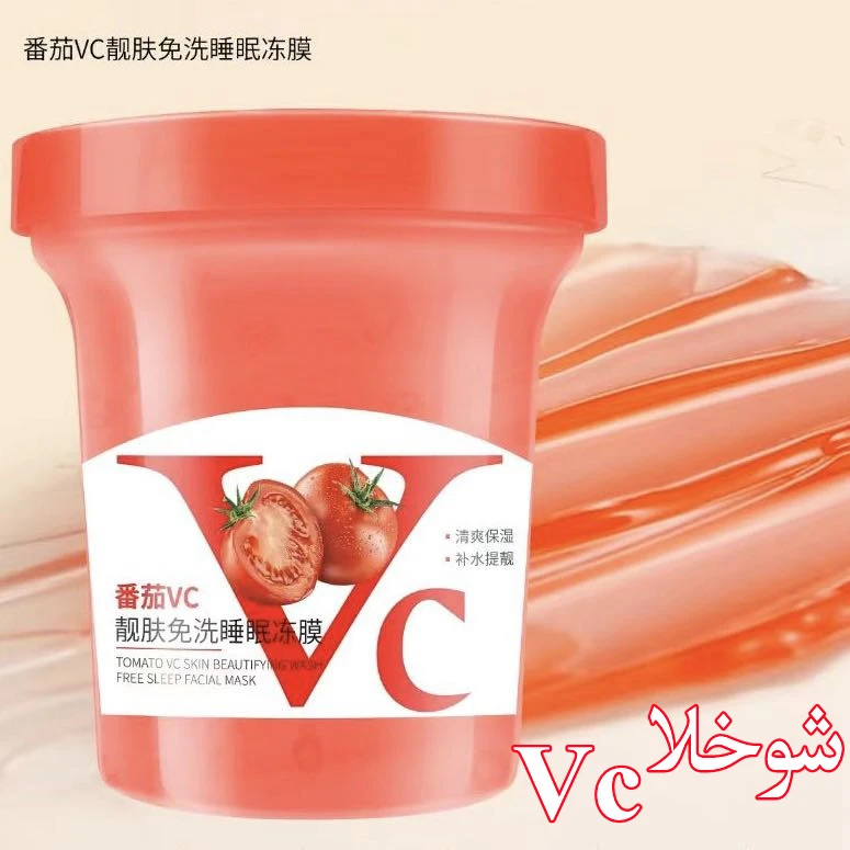 xaopu睡眠面膜柠檬免洗补水保湿涂抹冻膜UYKU MIYANMO