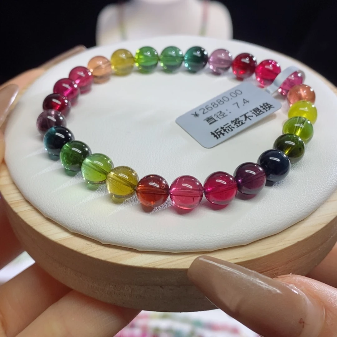 碧玺手链未镶嵌蒂王色标