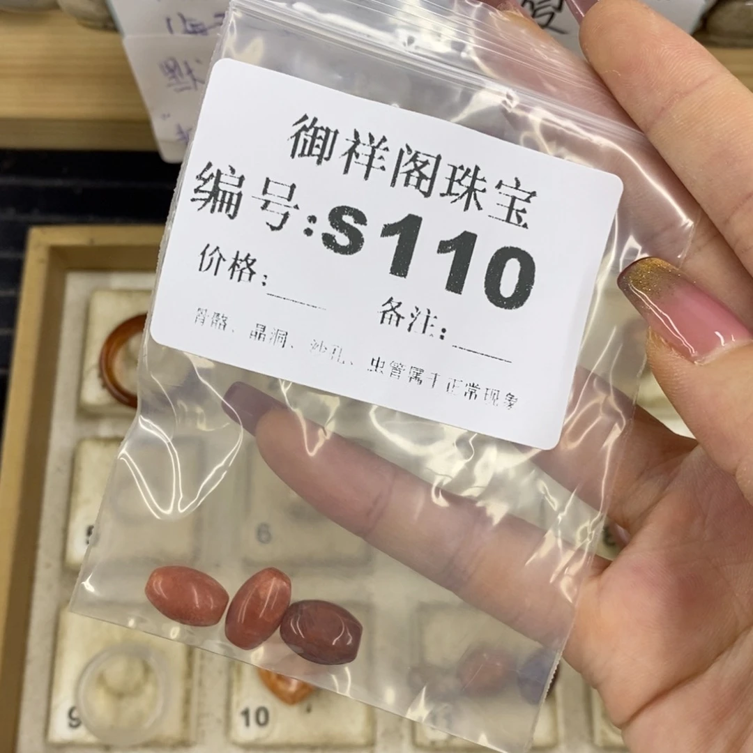 合金硅化珊瑚戒指周**选