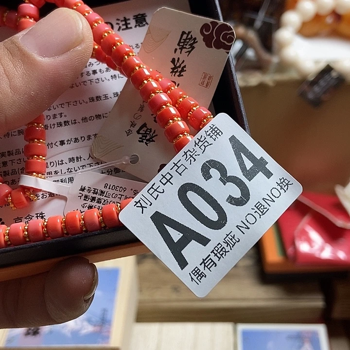 健***福瓷器定制链接链接