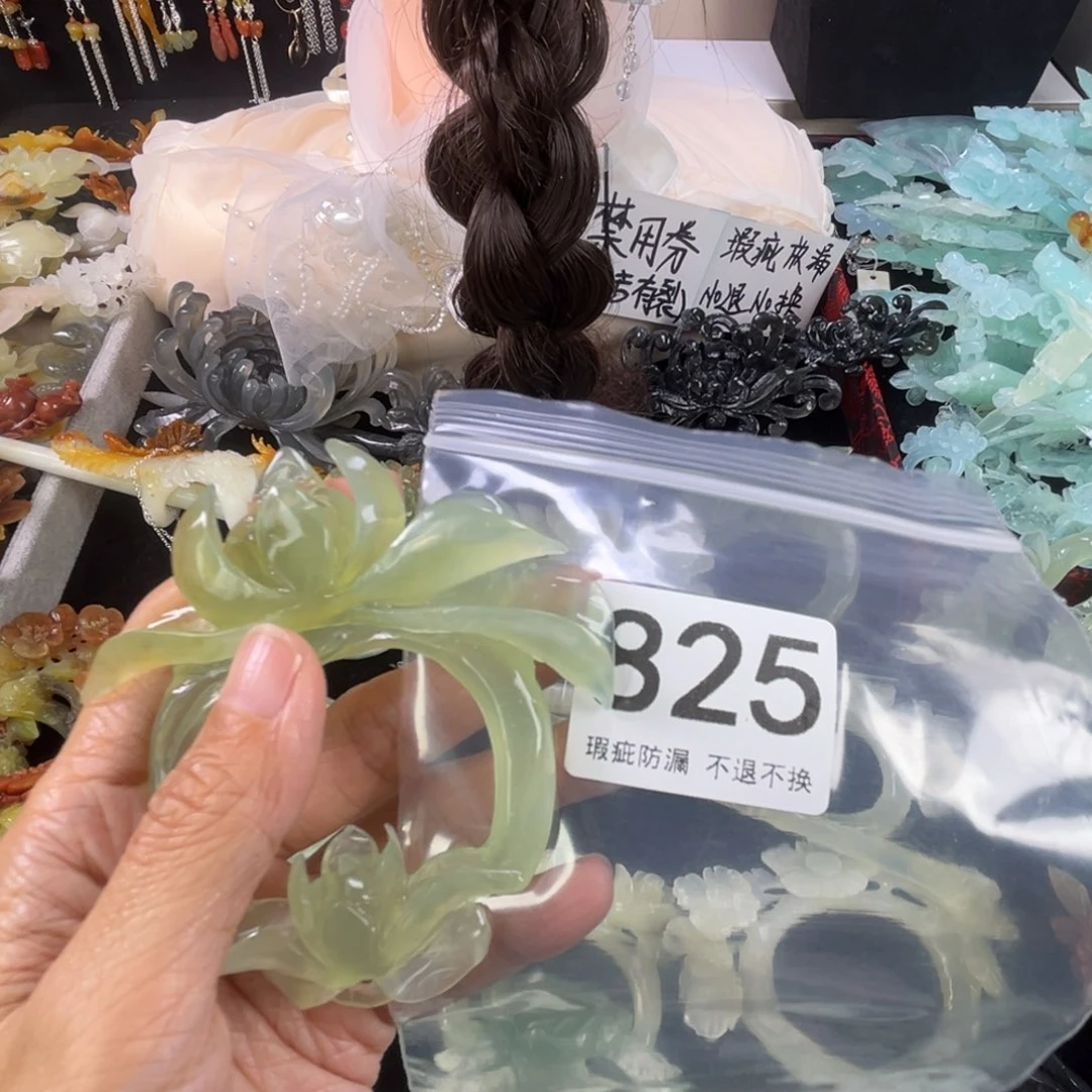 未镶嵌岫玉发饰用****9