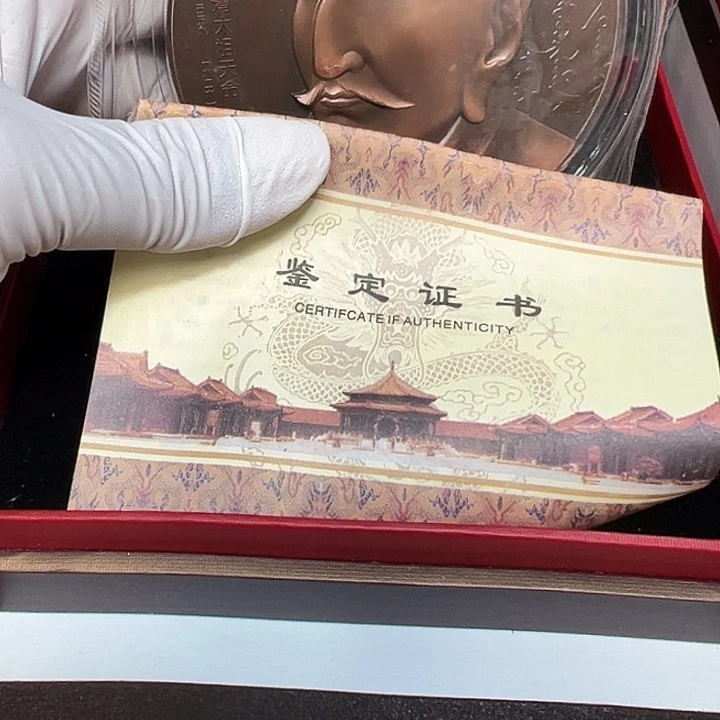 @***o其他普通金属清朝十二帝铜章一套