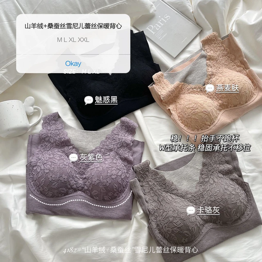 背心德绒保暖女士上衣打底