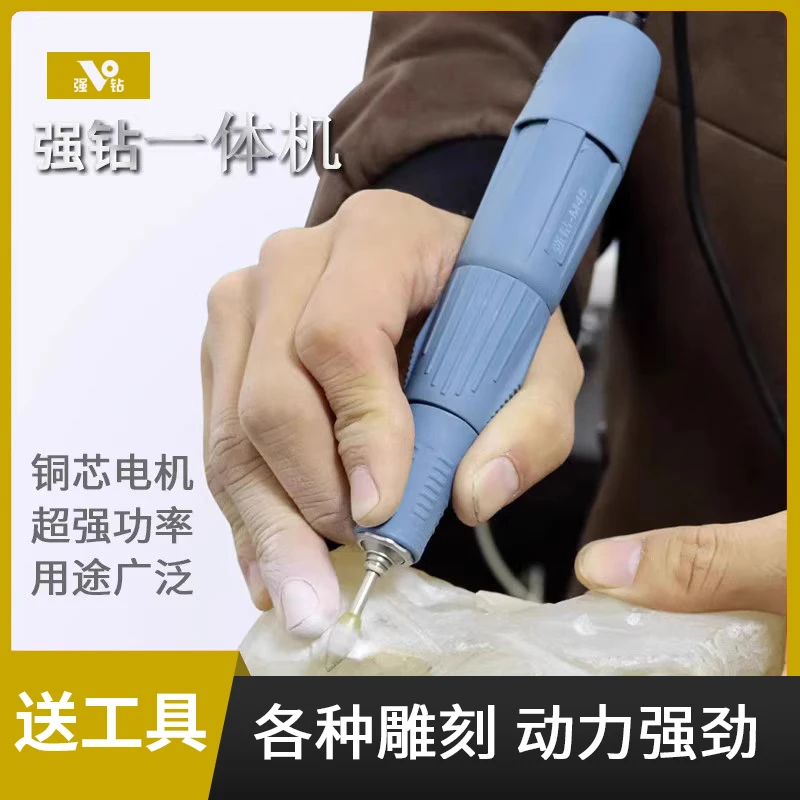 强钻大力王便携式雕刻一体机无控制器核雕木雕玉石翡翠雕刻机牙机