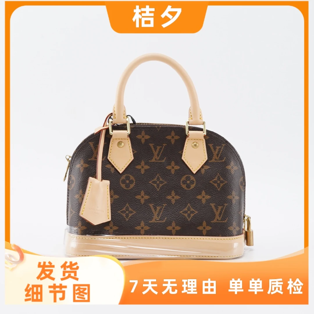 95新 LouisVuitton/路易威登 【通用】almabb/BG22006635