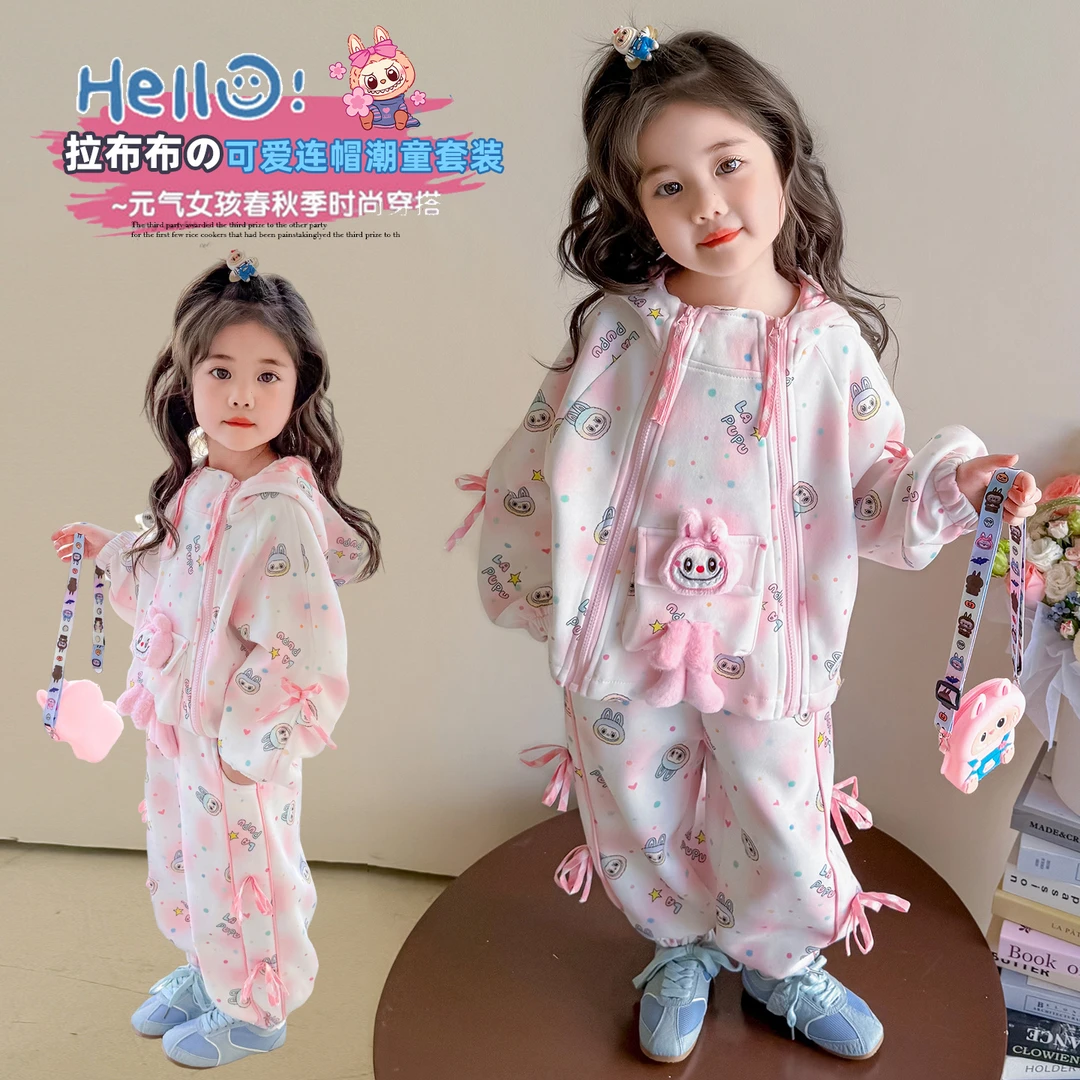 女童拉布布套装洋气运动儿童春秋装女宝宝休闲卫衣两件套小女孩潮