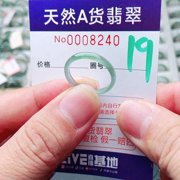 翡翠未镶嵌戒指天然A货翡翠戒指