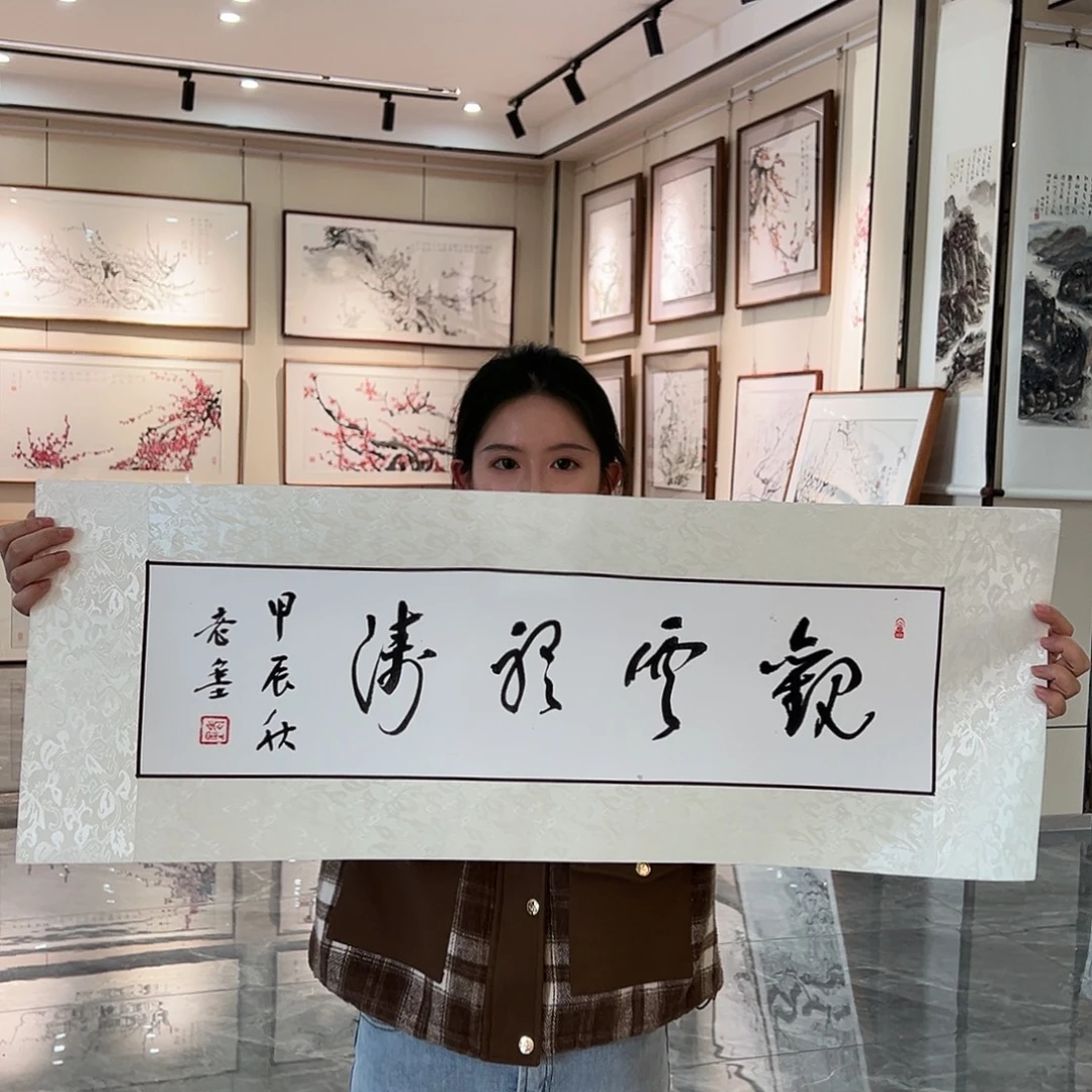 油画汉墨轩书画艺术