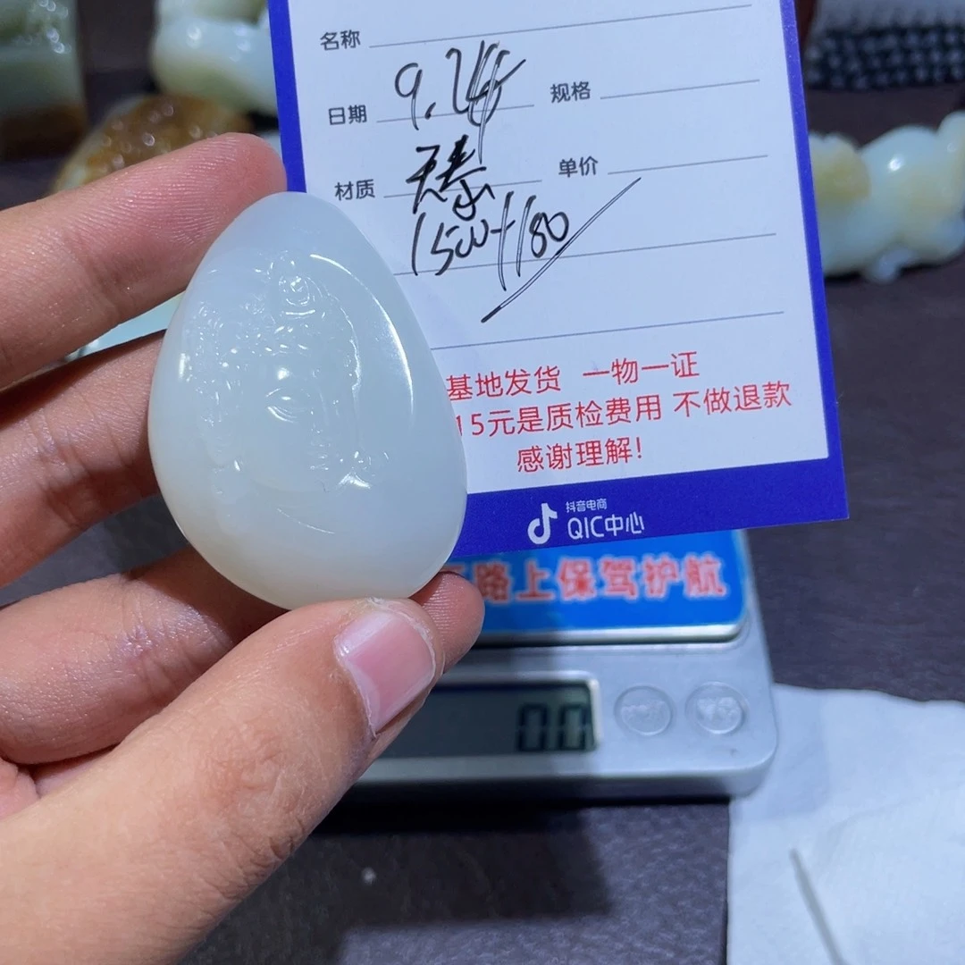 未镶嵌和田玉把件欢**鱼